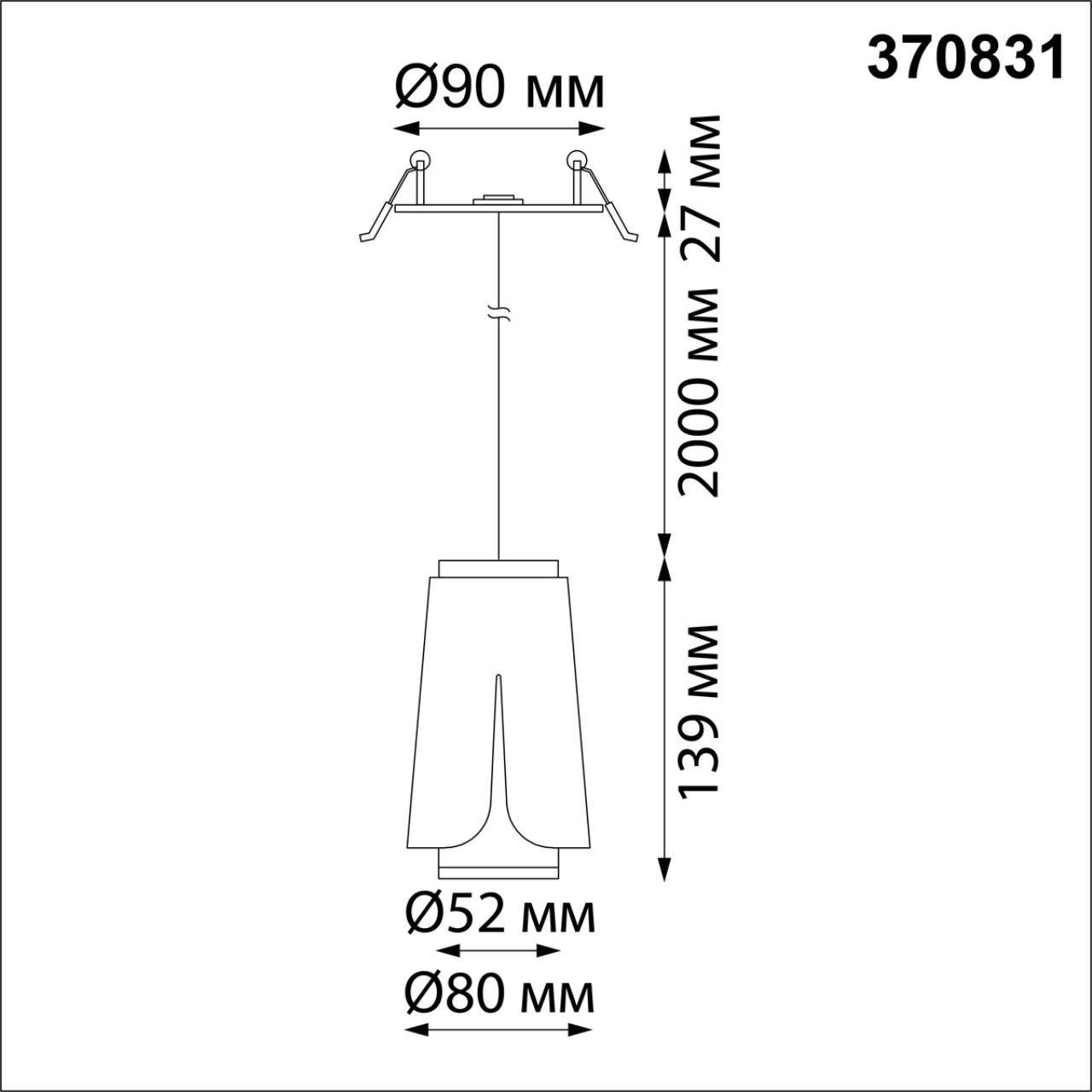 Светильник встраиваемый светодиодный подвесной, длина провода 2м Novotech 370831