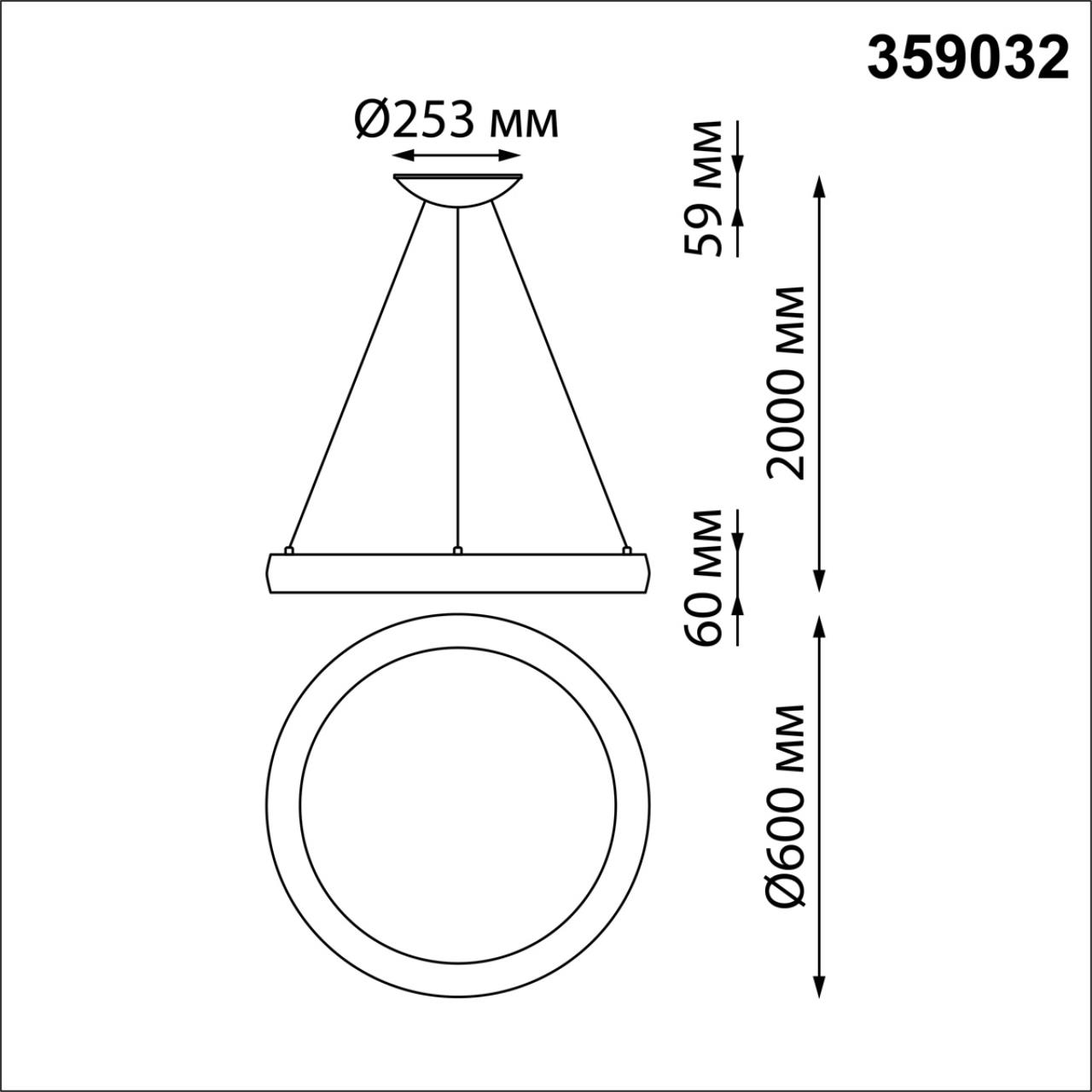 Светильник подвесной диммируемый, с пультом ДУ (2.4G) LED 60W Novotech Fold 359032 OVER