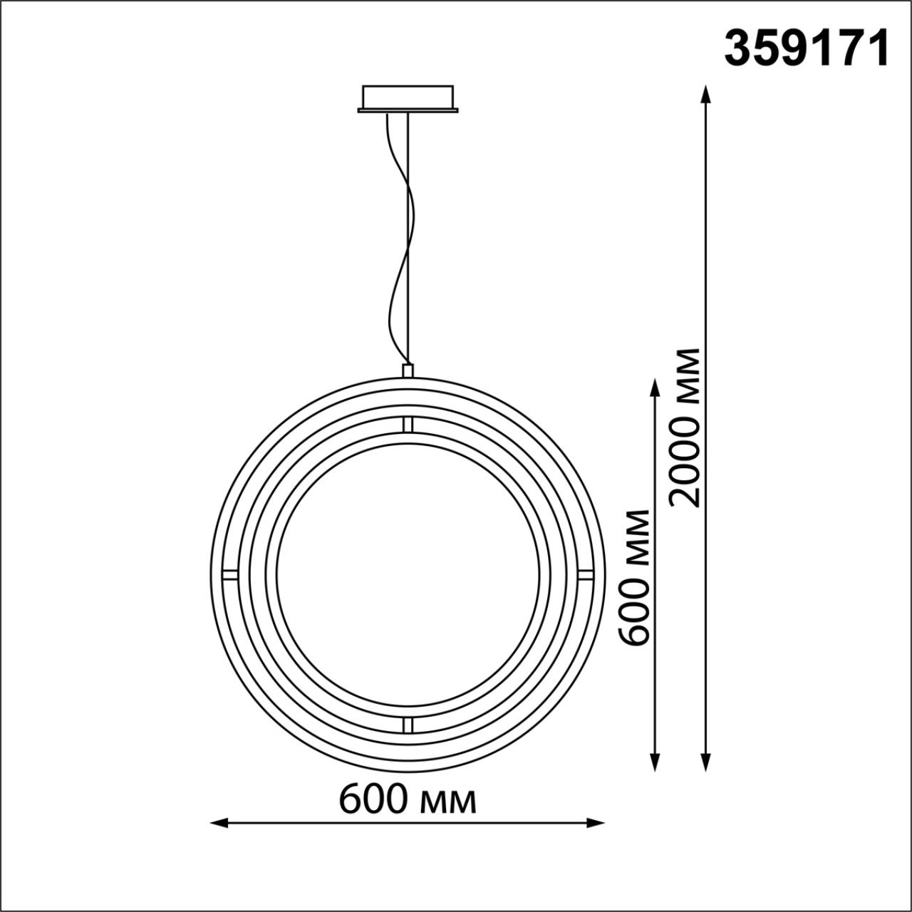 Светильник подвесной светодиодный диммируемый Novotech ONDO 359171
