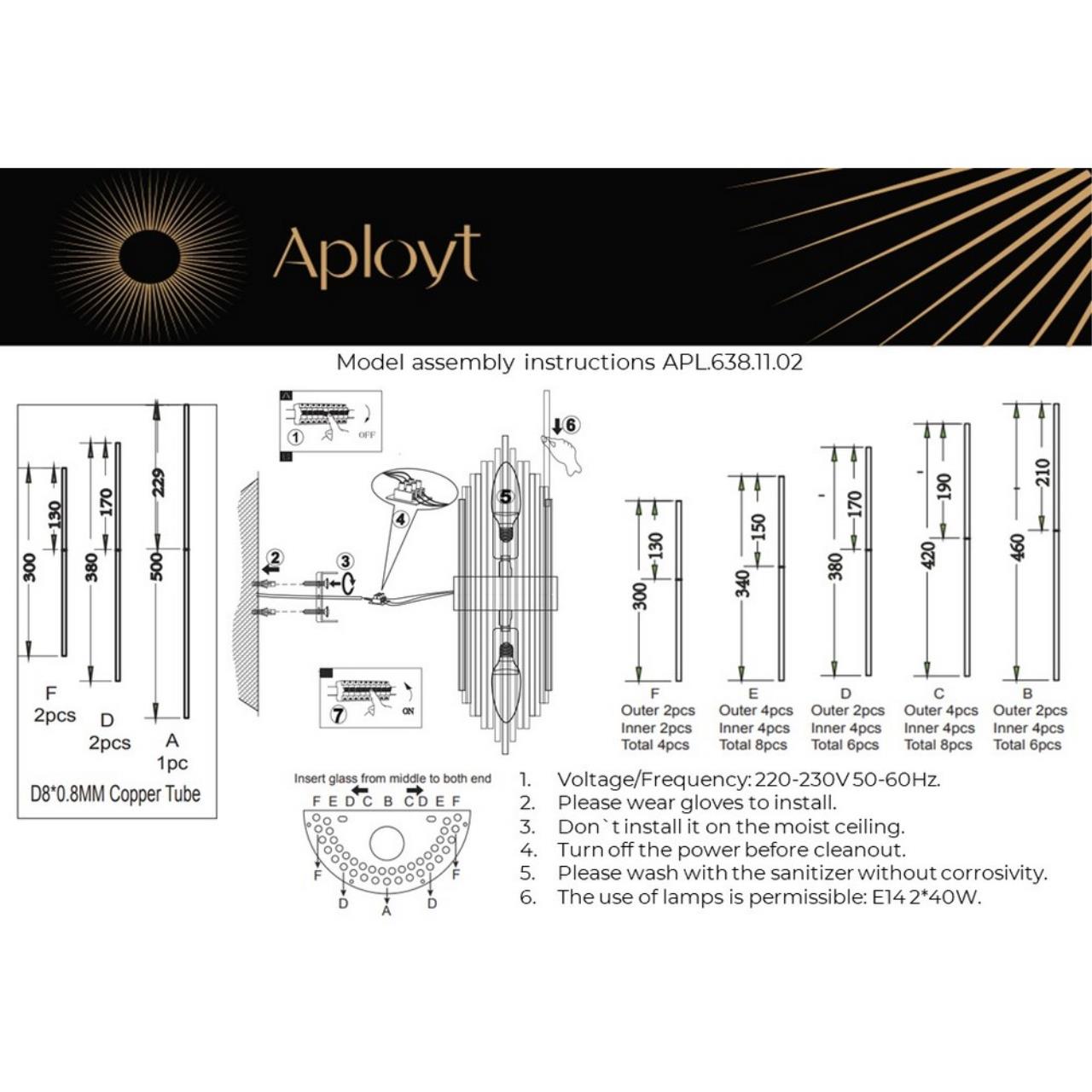 Бра Aployt Danil APL.638.11.02