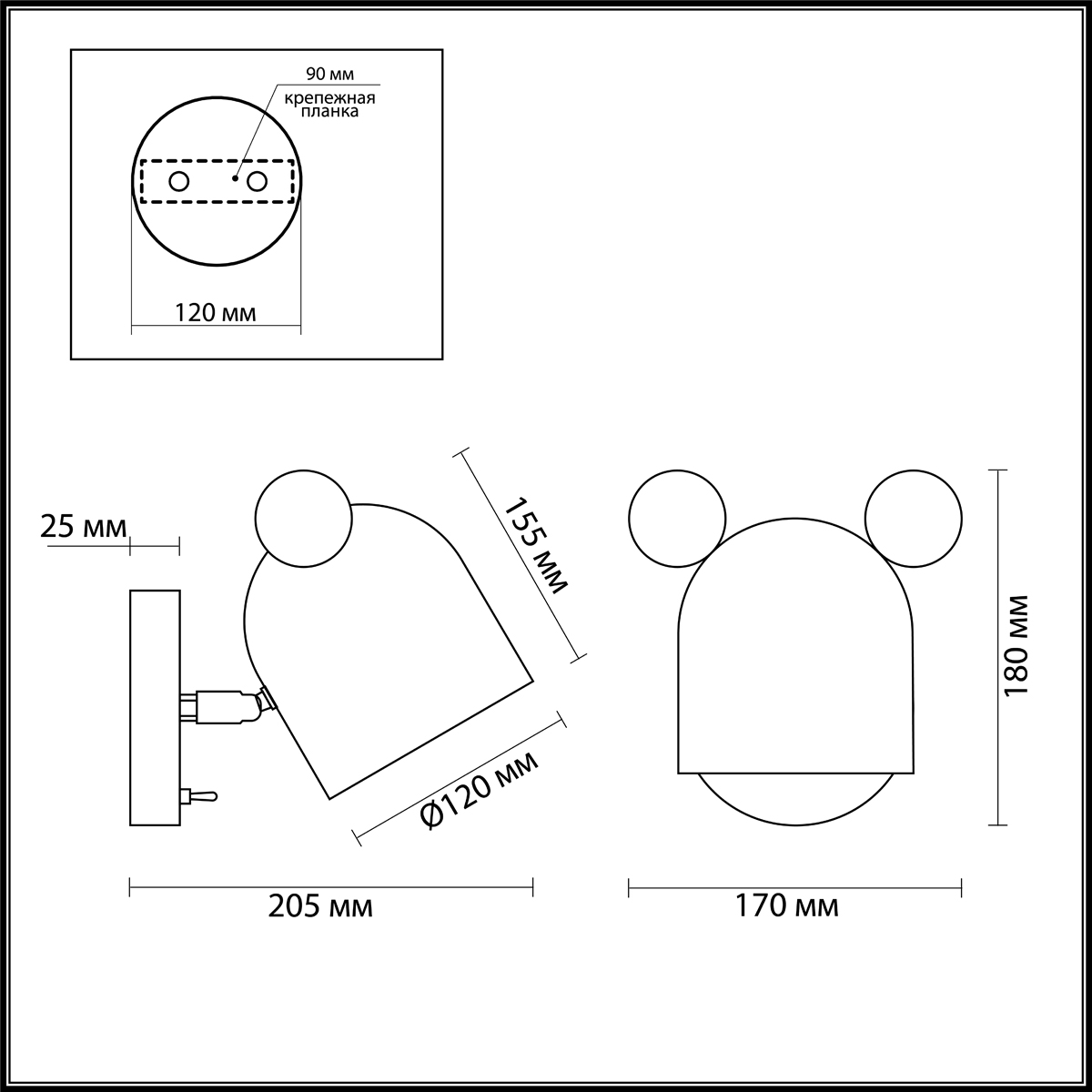 Спот Odeon MICKEY 4732/1W