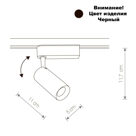 Светильник для трековой системы Nowodvorski PROFILE IRIS 9001