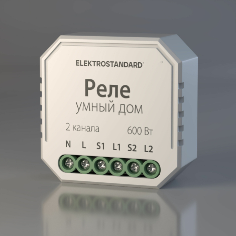 Умное реле для жалюзи и штор Elektrostandard 76008/00 a060692