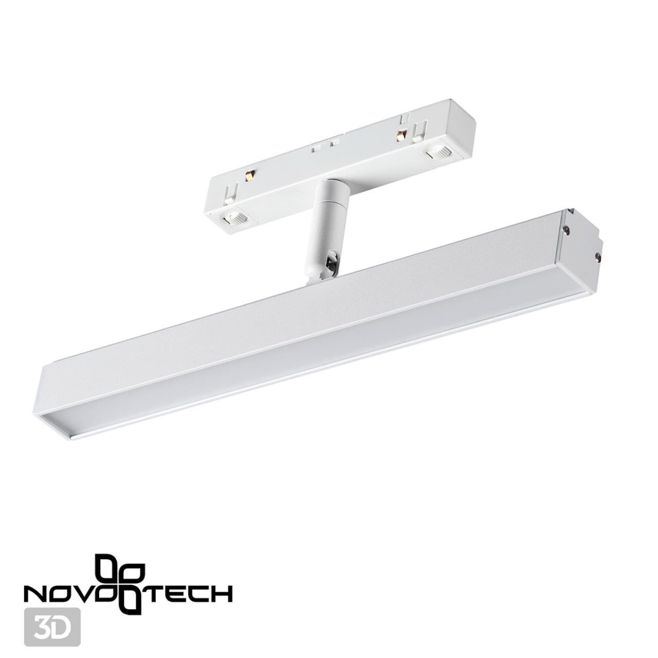 Трековый светильник для низковольтного шинопровода Novotech 358611