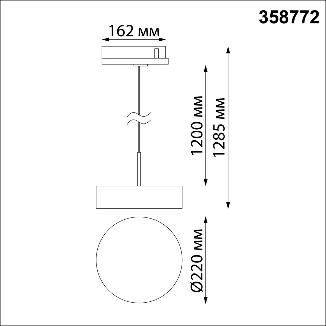 Трехфазный трековый светодиодный светильник подвесной, длина провода 1.2м Novotech 358772