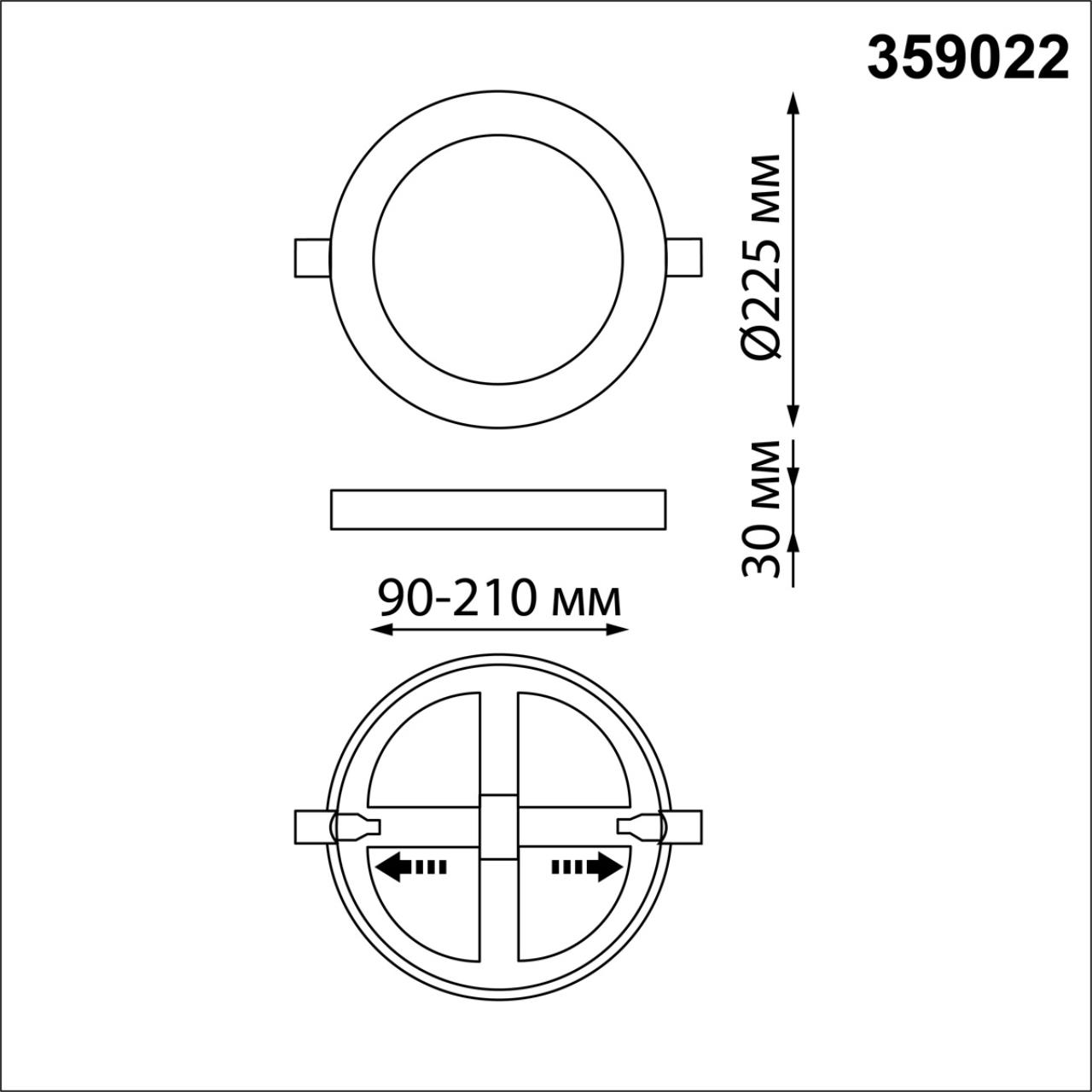 Светильник встраиваемый светодиодный Novotech Span 359022 LED 3000К 18W+6W SPOT