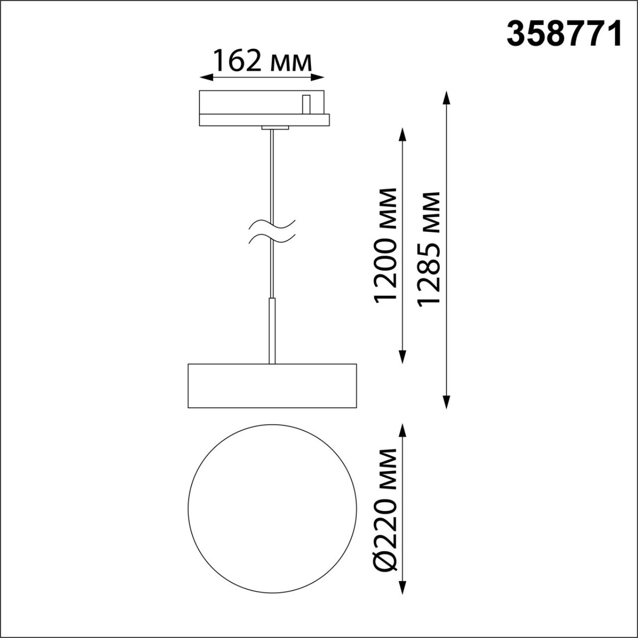 Трехфазный трековый светодиодный светильник подвесной, длина провода 1.2м Novotech 358771