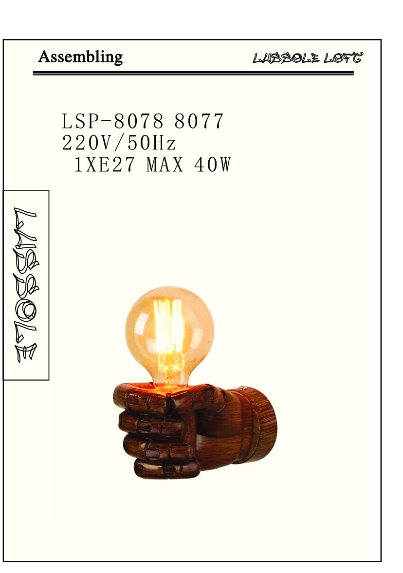 Настенный светильник Lussole LSP-8077