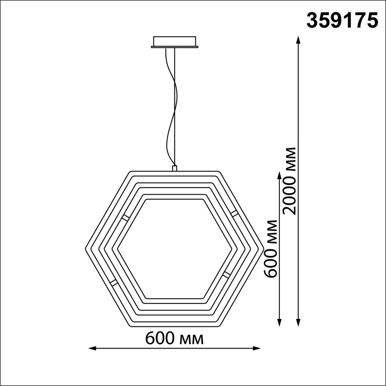 Светильник подвесной светодиодный диммируемый Novotech ONDO 359175