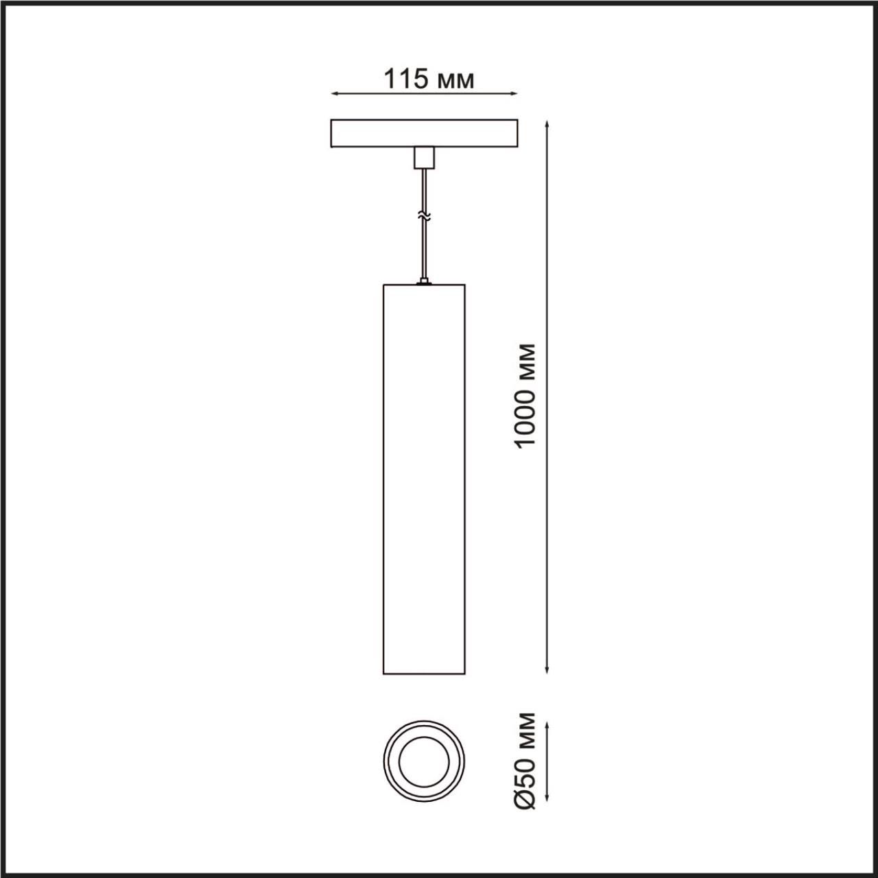 Трековый светильник подвесной для низковольтного шинопровода, длина провода 0.8м Novotech FLUM 358426