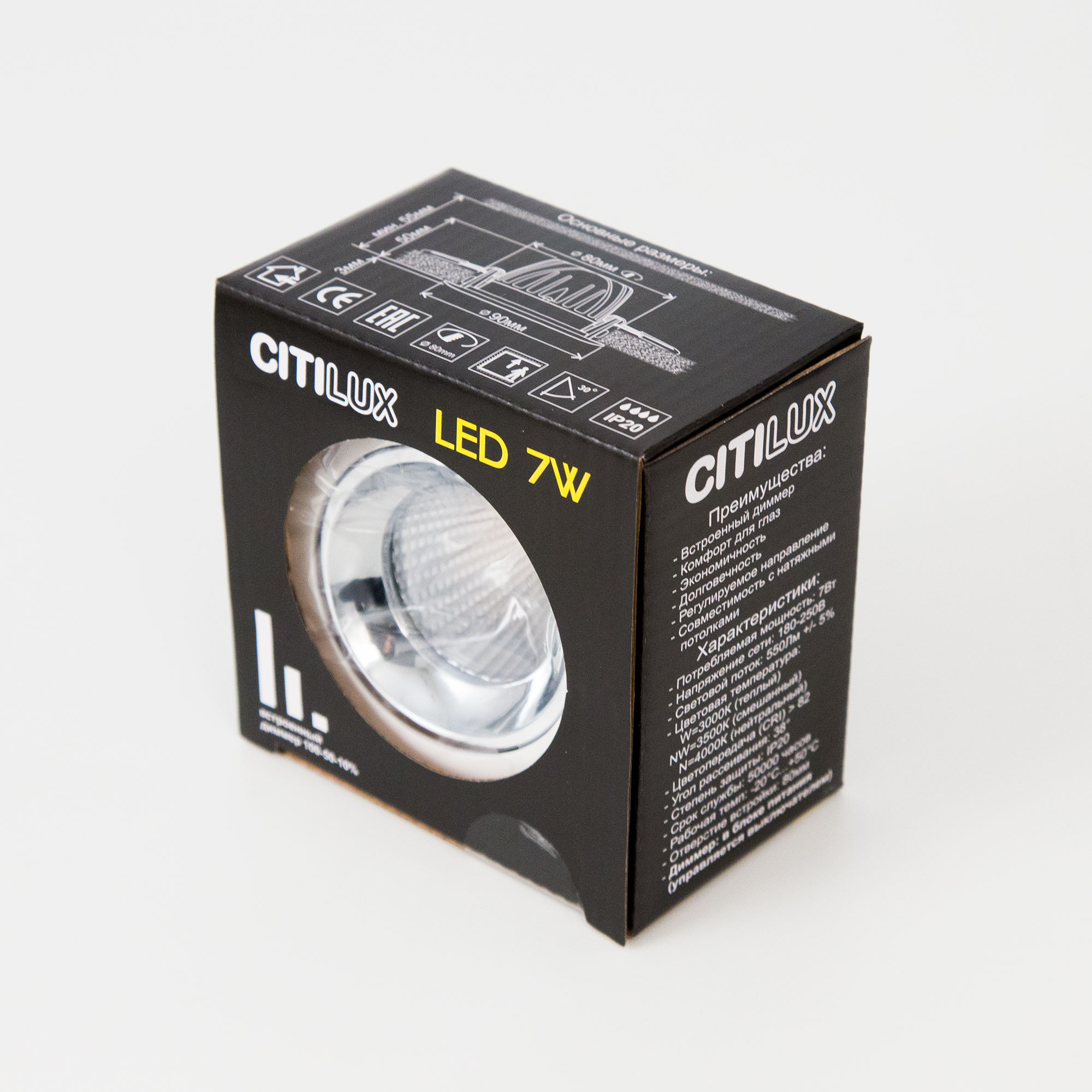 Встраиваемый светильник Citilux Альфа CLD001NW5