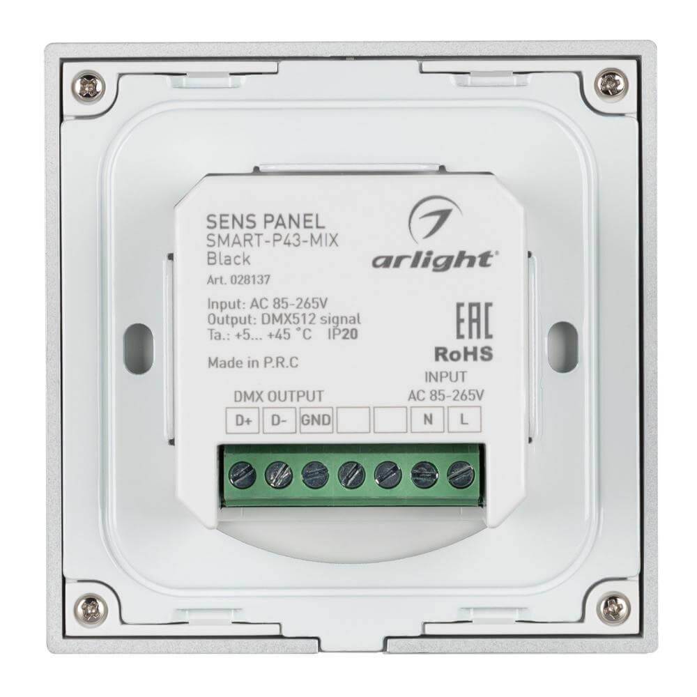 Панель управления Arlight Sens Smart 28137