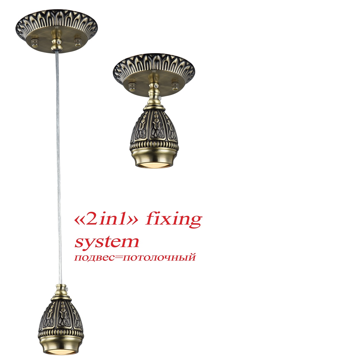 Светильник подвесной/потолочный Favourite Sorento 1584-1P