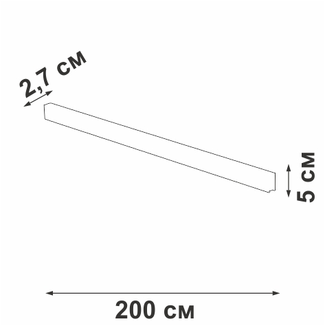Шинопровод накладной магнитный Vitaluce VT0200017-00