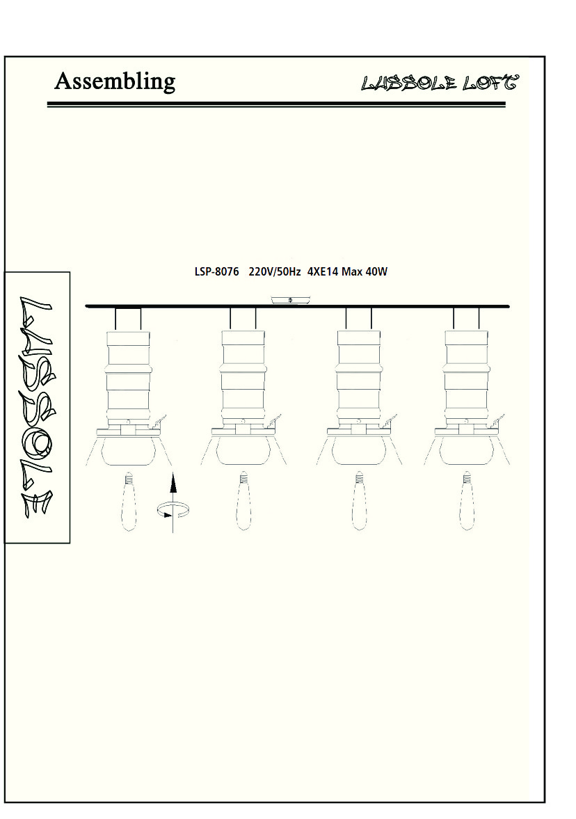 Спот настенно-потолочный Lussole EXPRESSION LSP-8076