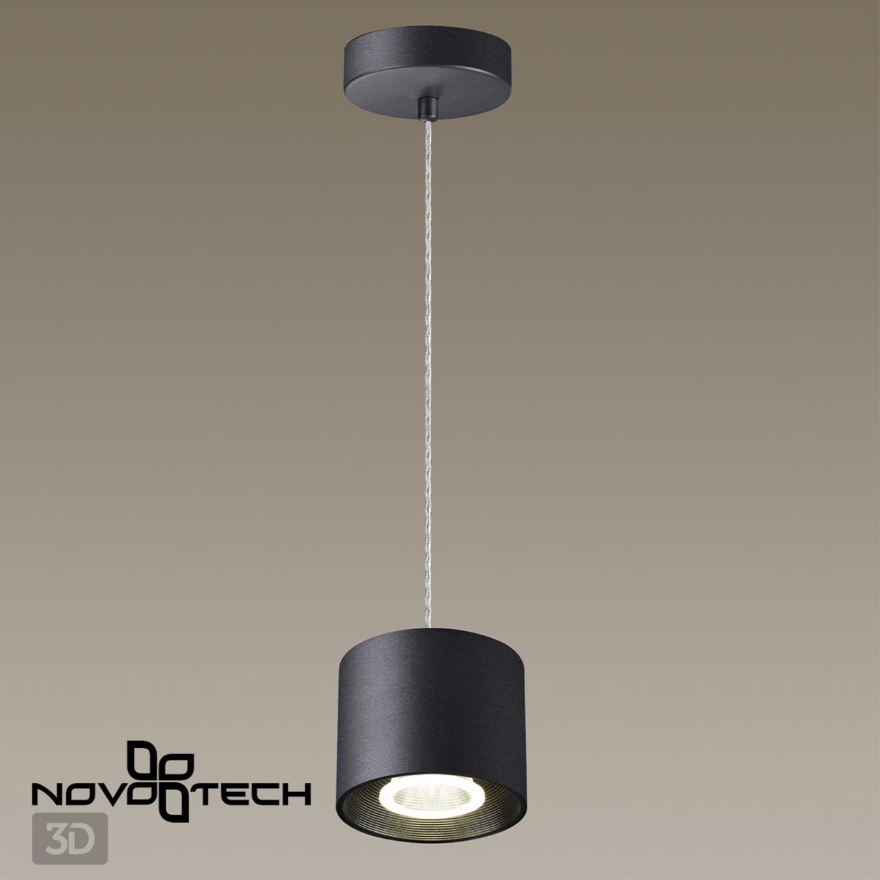 Светильник подвесной светодиодный, длина провода 2м Novotech 358794