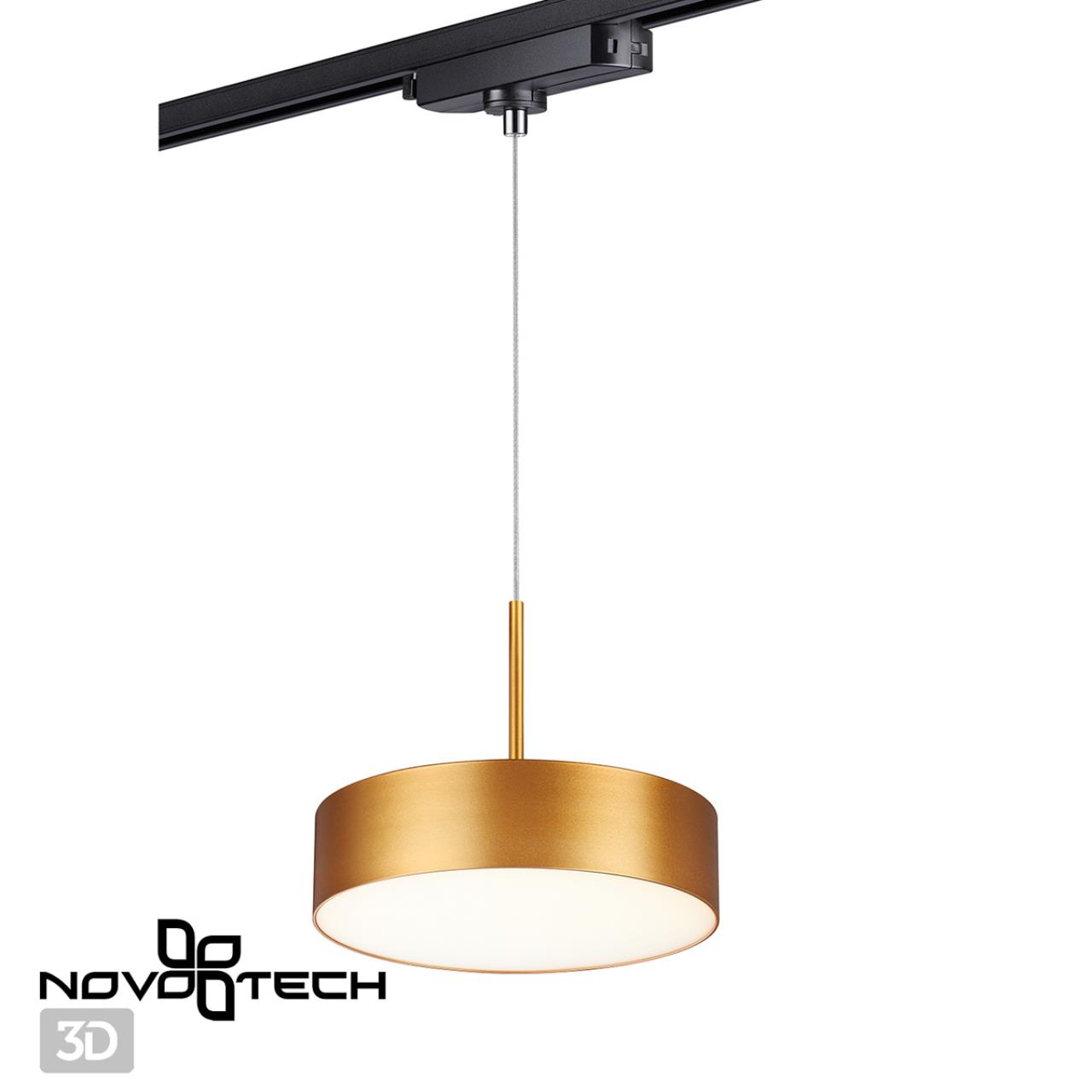 Однофазный трековый светодиодный светильник подвесной, длина провода 1.2м Novotech 358769