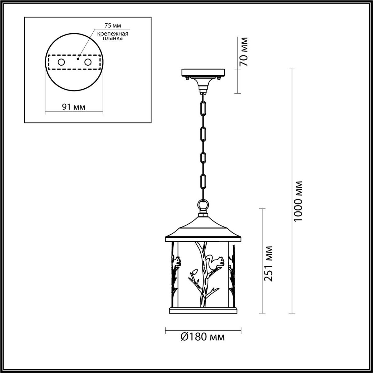 Светильник уличный подвесной Odeon Light Cuita 4963/1