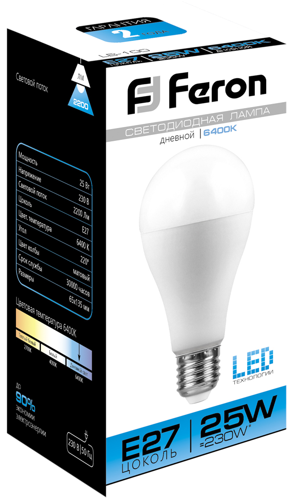 Лампа светодиодная Feron LB-100 25792