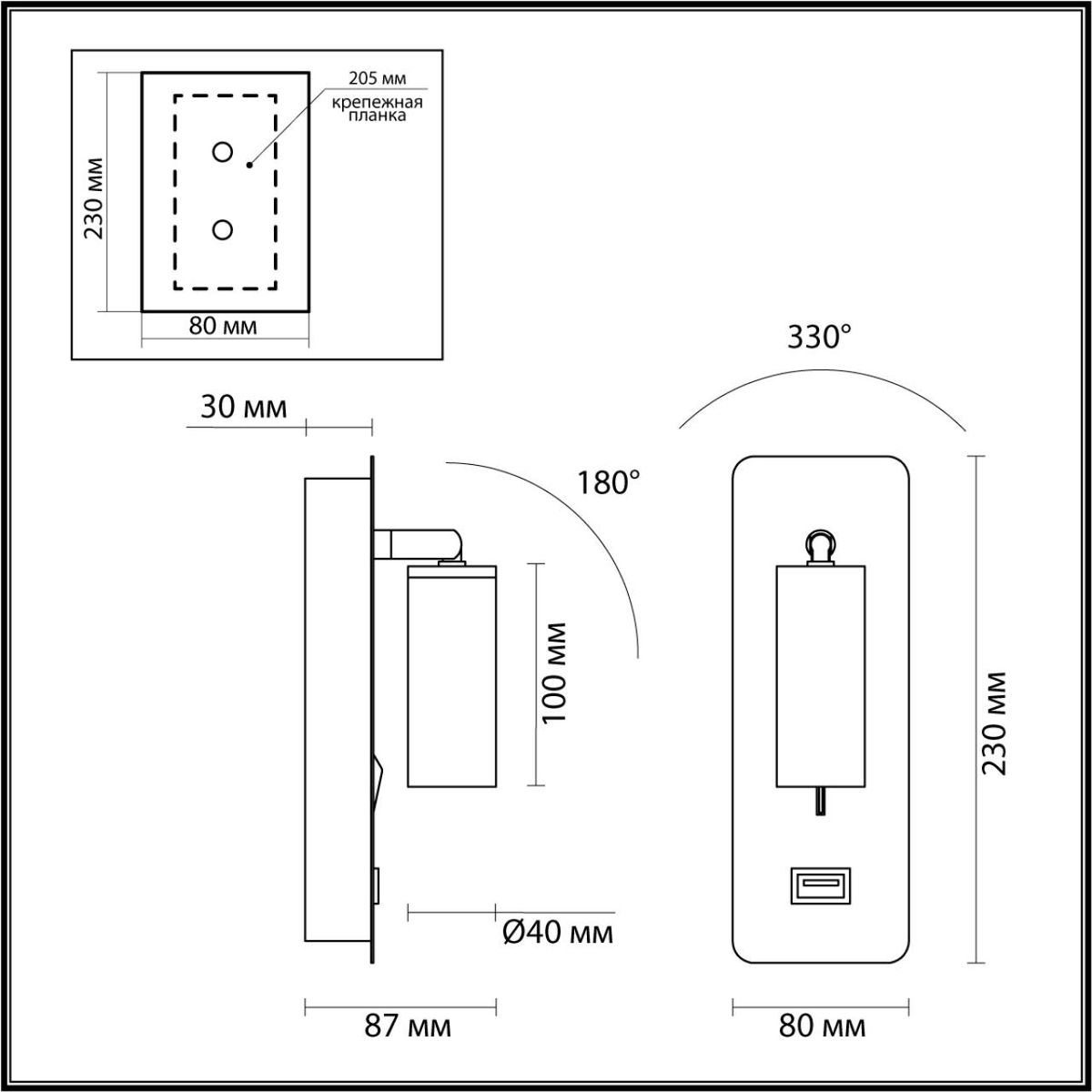 Спот Odeon Light Bill 4300/3WL