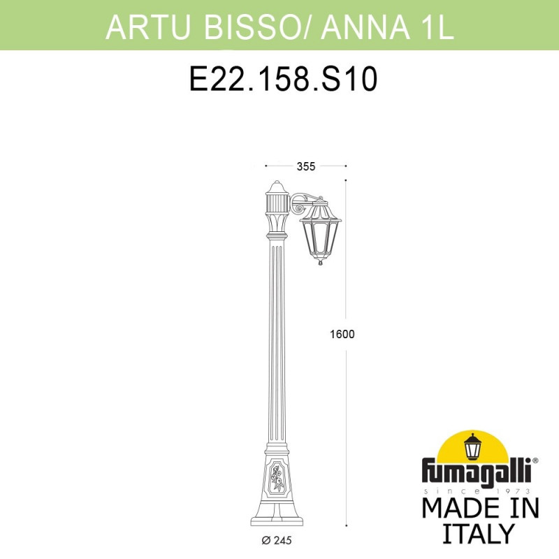 Столб уличный наземный Fumagalli ANNA E22.158.S10.AYF1R