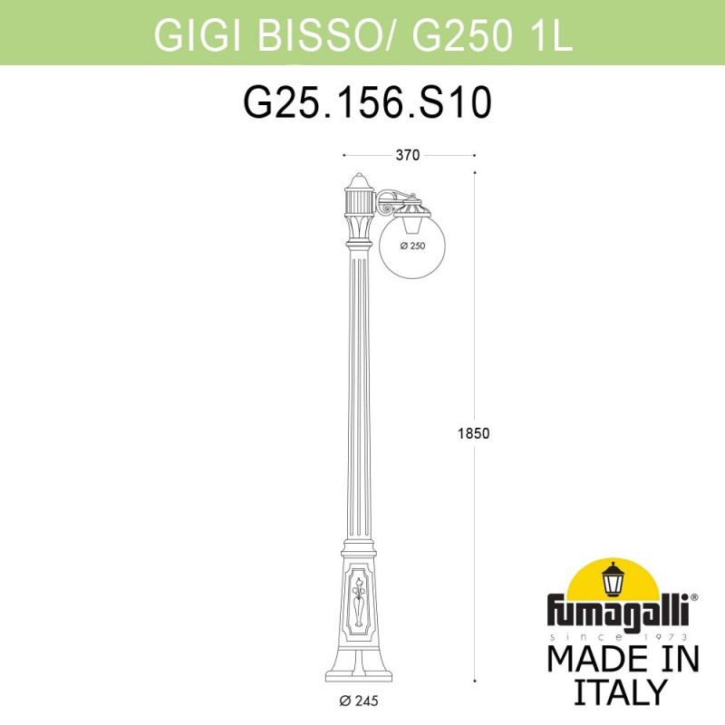 Столб уличный наземный Fumagalli GLOBE 250 G25.156.S10.BXE27