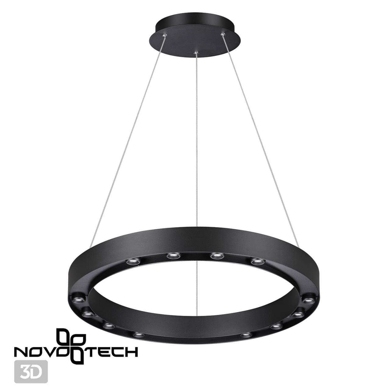 Светильник подвесной светодиодный, длина провода 2м Novotech 358798