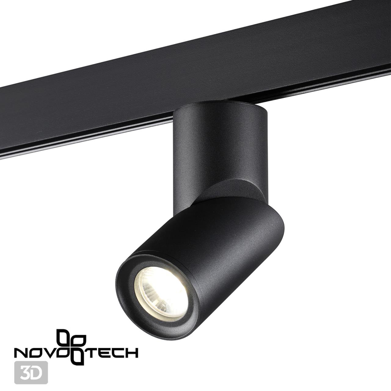 Трековый светильник для низковольтного шинопровода Novotech 358547