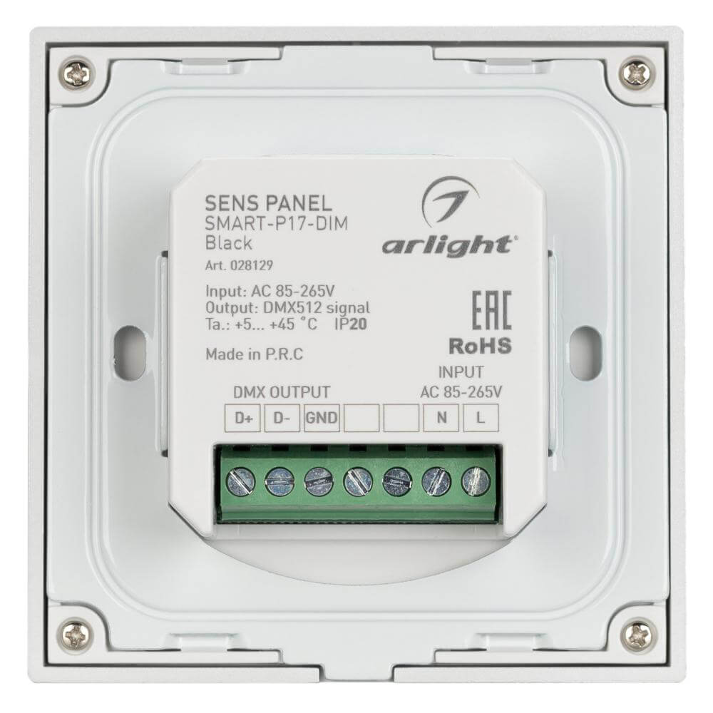 Панель управления Arlight Sens Smart 28129