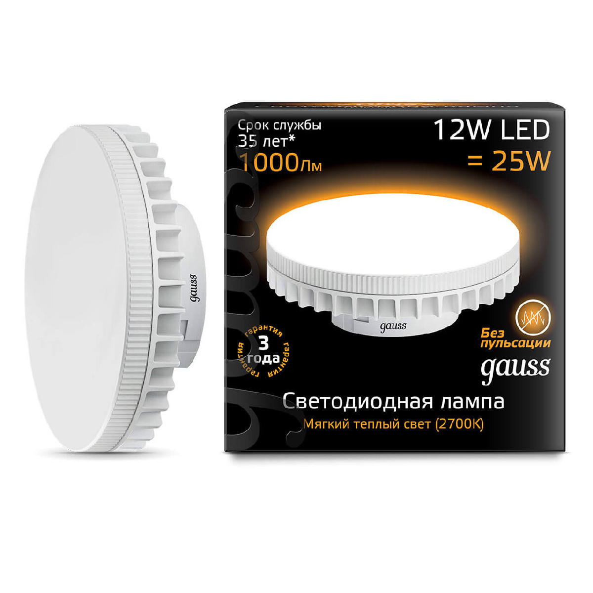 Лампа светодиодная Gauss GX70 LED 131016112