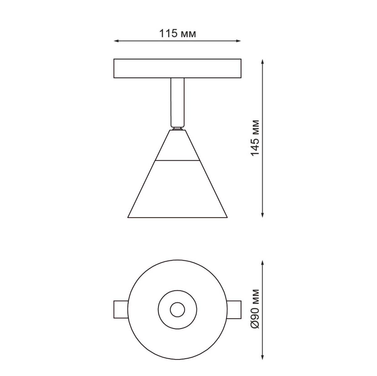 Трековый светильник для низковольтного шинопровода Novotech FLUM 358397