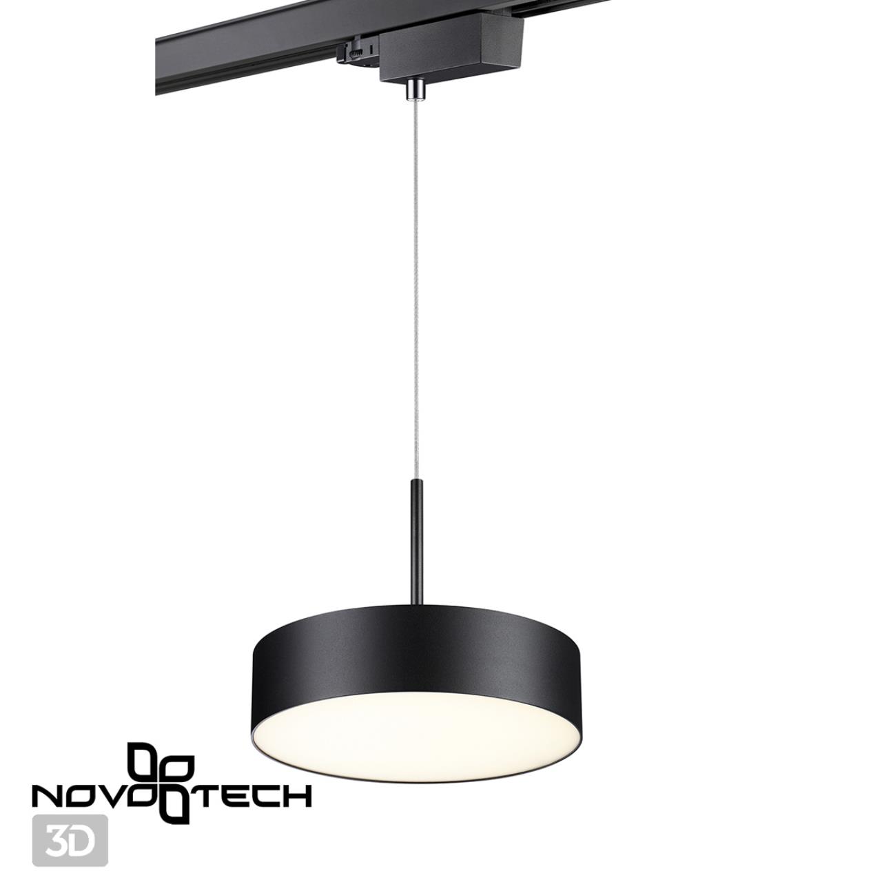 Трехфазный трековый светодиодный светильник подвесной, длина провода 1.2м Novotech 358771