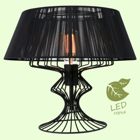 Настольная лампа Lussole CAMERON GRLSP-0526