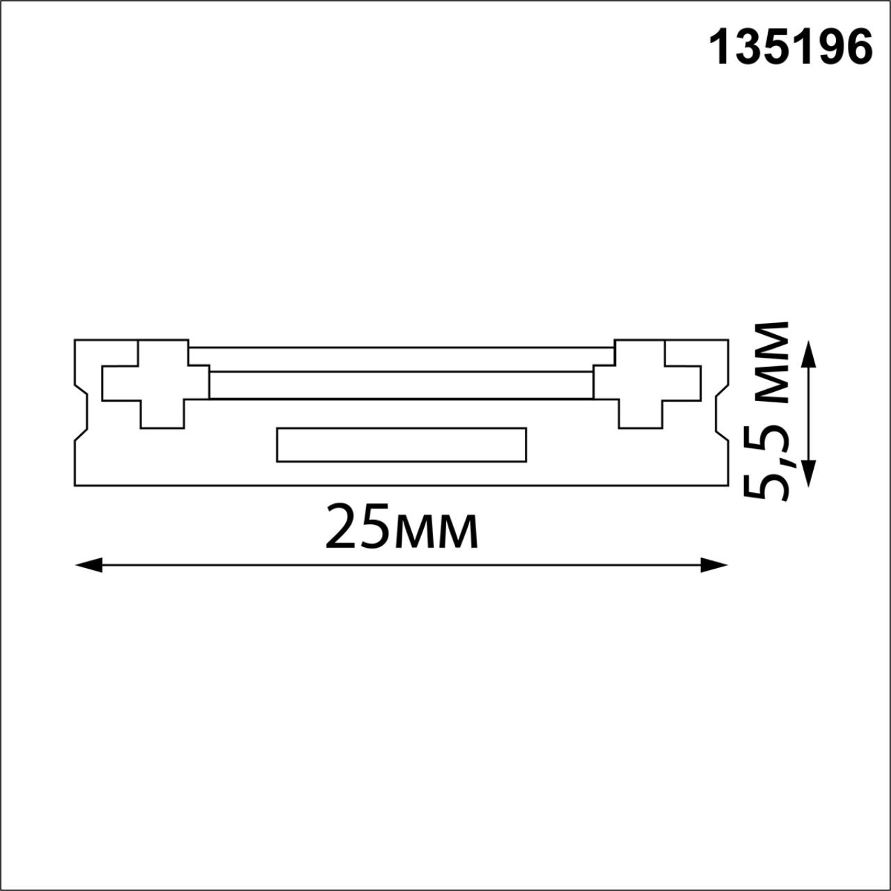 Низковольтный накладной шинопровод, длина 2м, (заглушки в комплекте) Novotech SMAL 135196