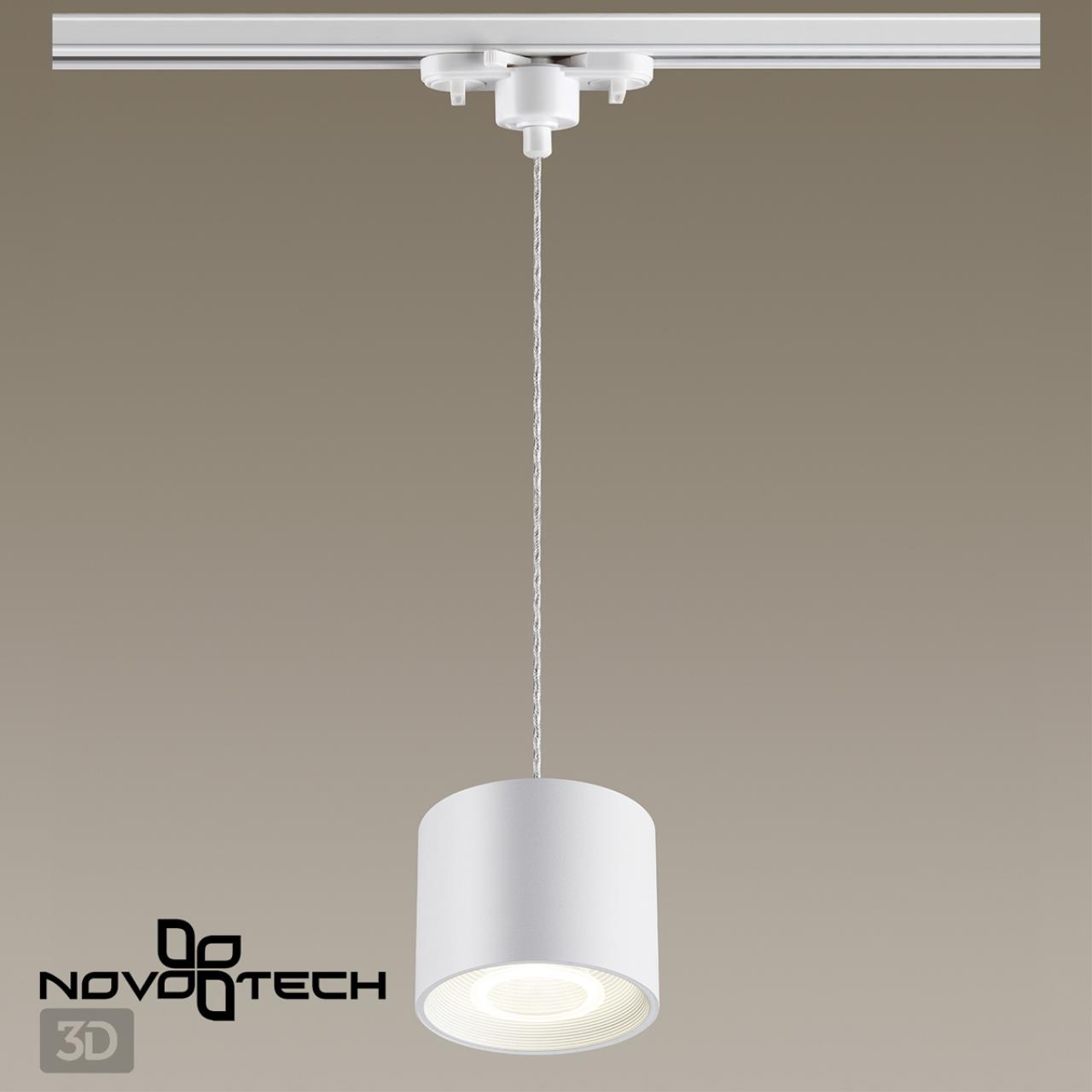 Однофазный трековый светодиодный светильник подвесной, длина провода 1.2м Novotech 358795