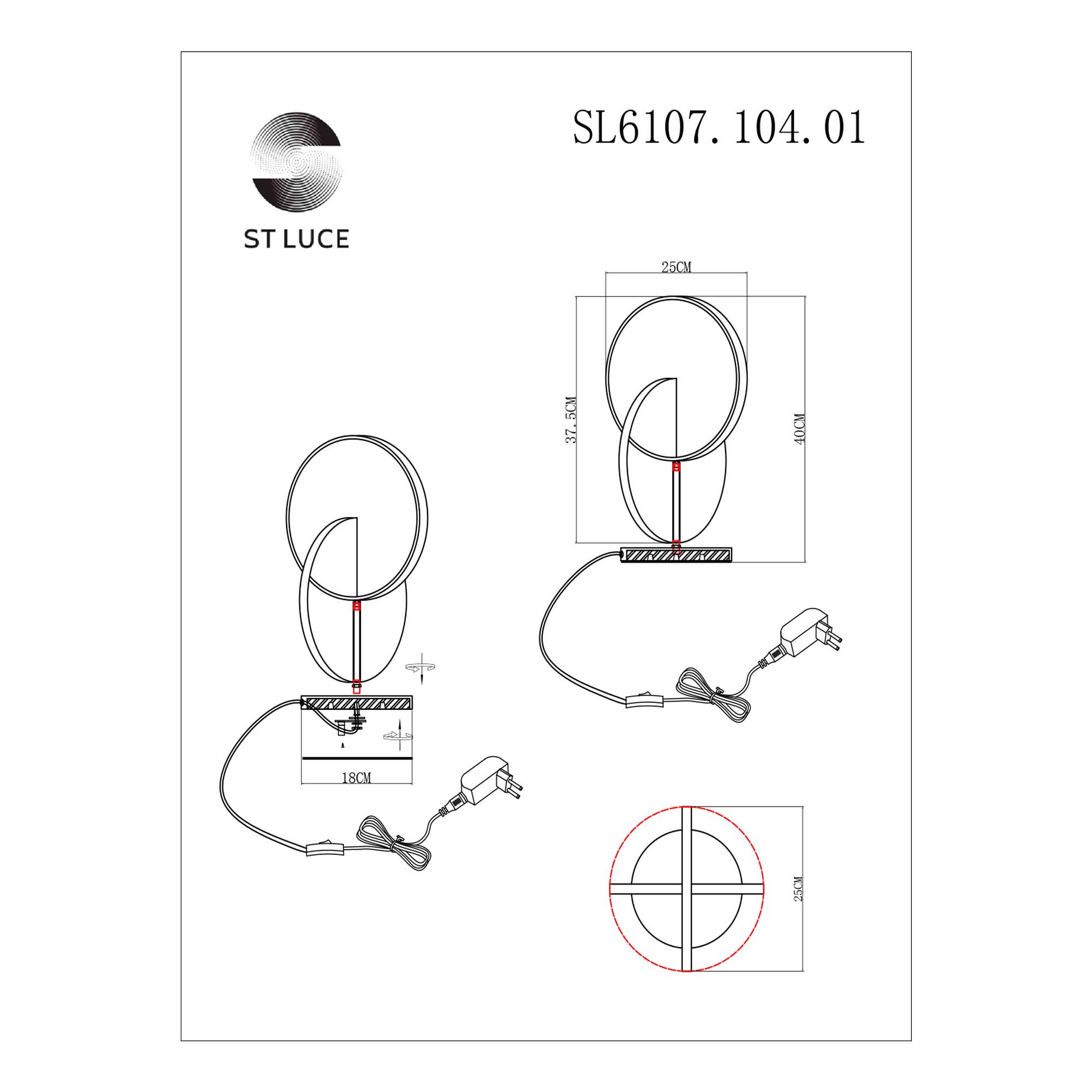 Прикроватная лампа ST Luce Eclisse SL6107.104.01
