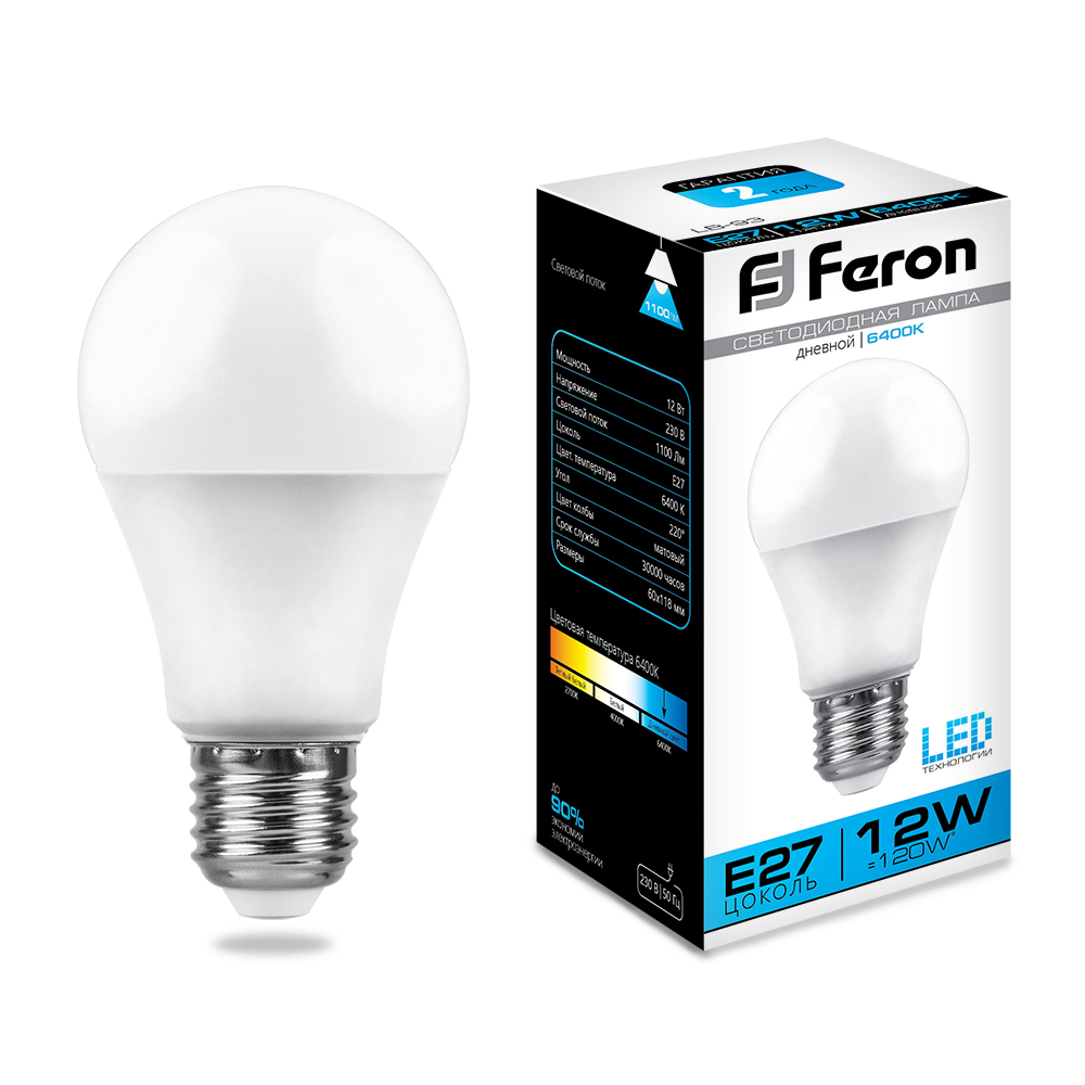 Лампа светодиодная Feron LB-93 25490