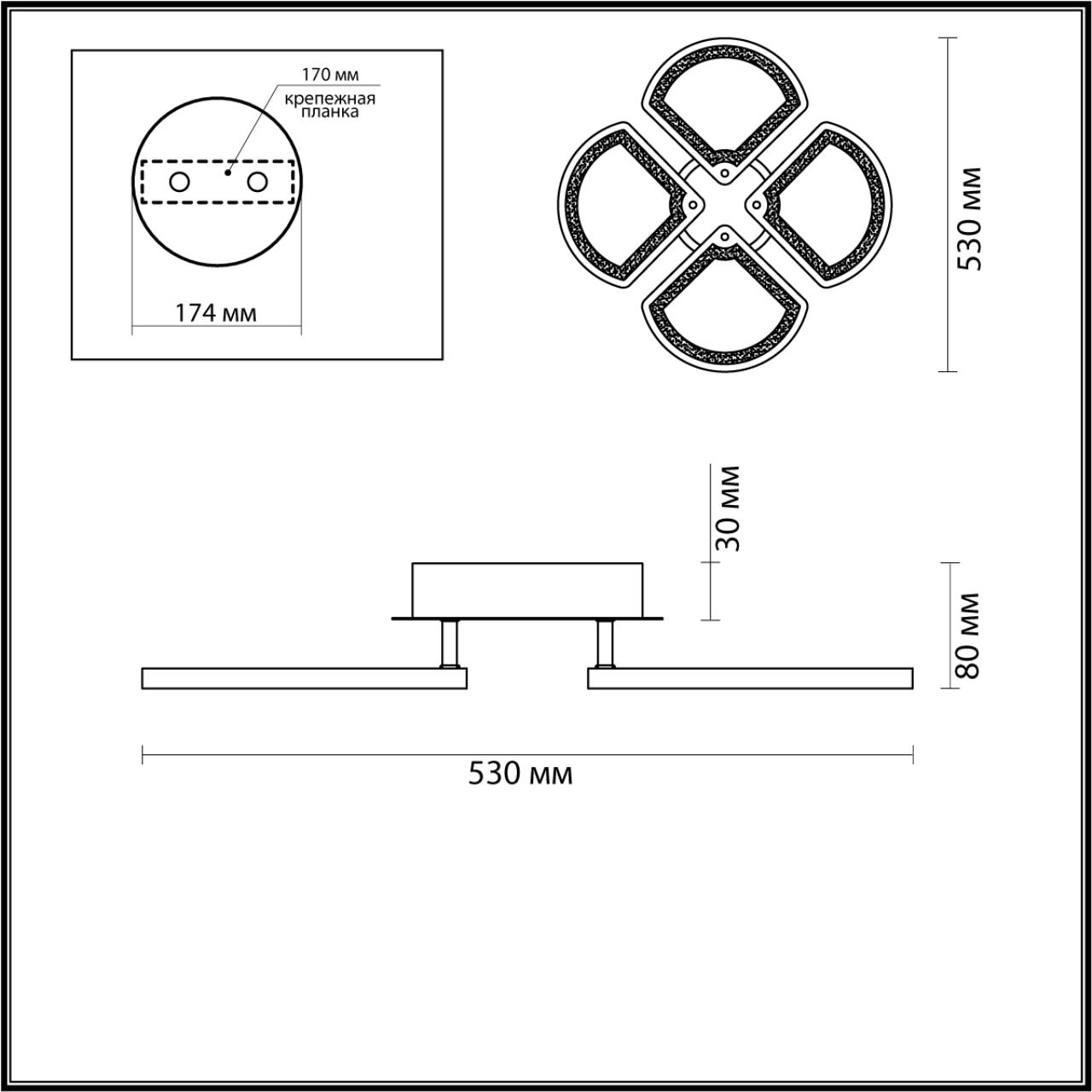 Люстра потолочная Lumion 5200/99CL