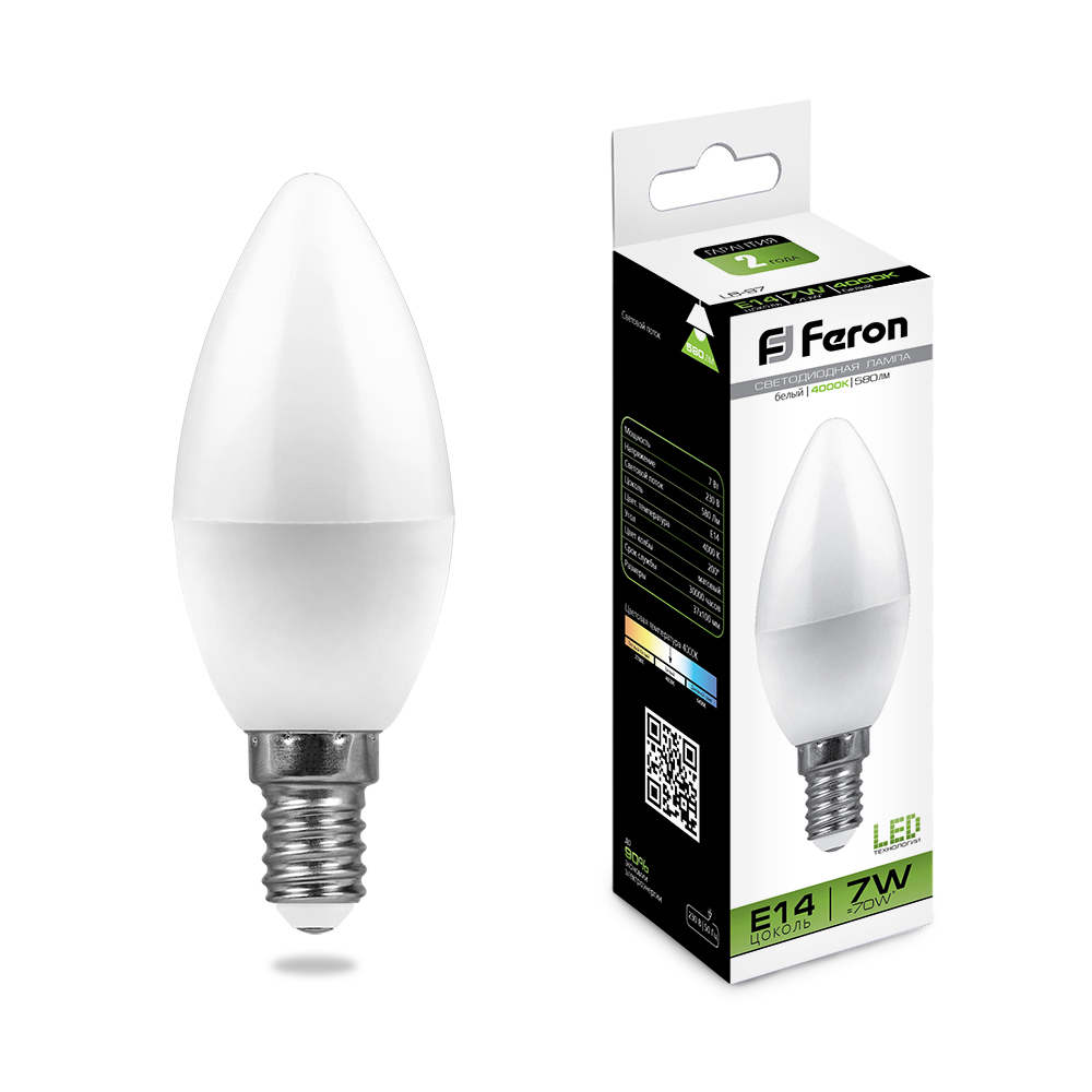 Лампа светодиодная Feron LB-97 25476