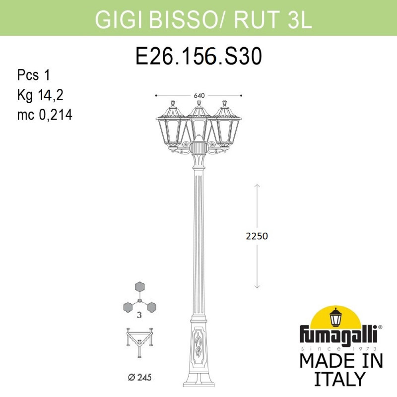 Столб уличный наземный Fumagalli RUT E26.156.S30.BYF1R