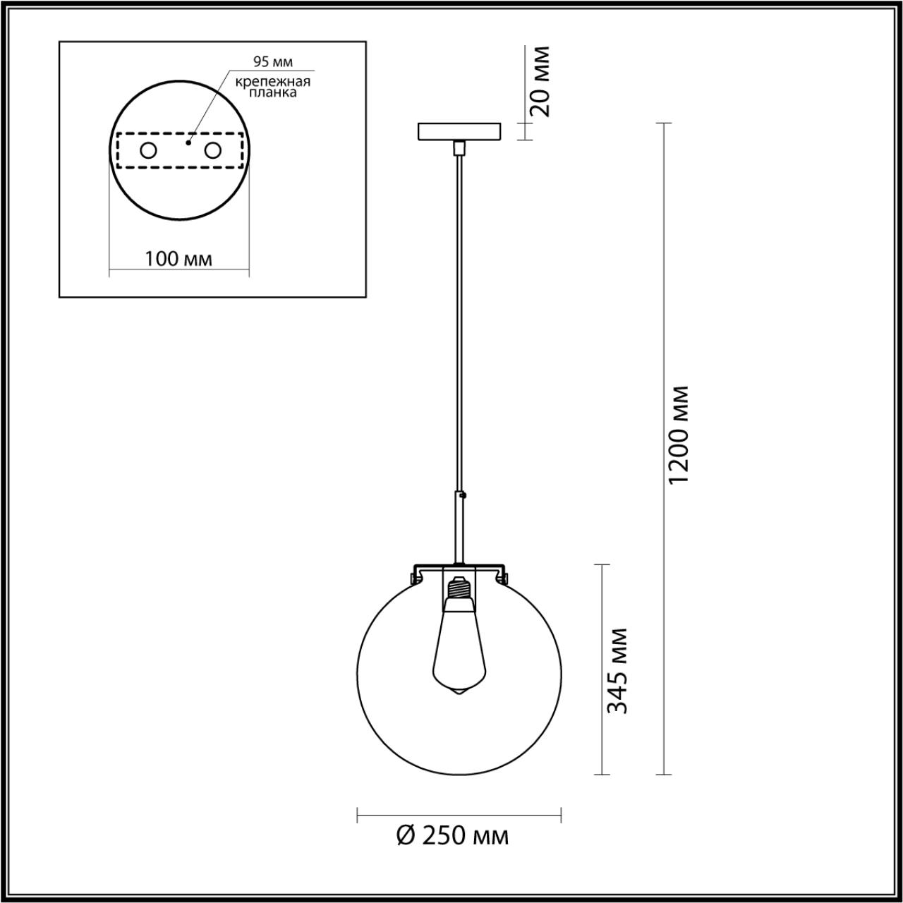 Подвесной светильник Lumion TREVOR 4590/1A