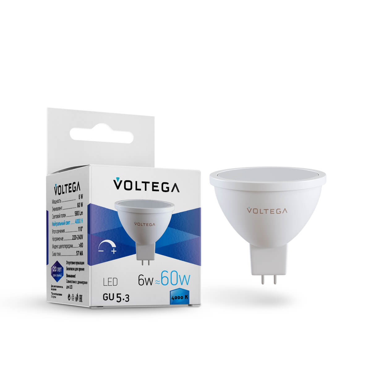 Лампа светодиодная диммируемая Voltega SOFIT GU5.3 7171