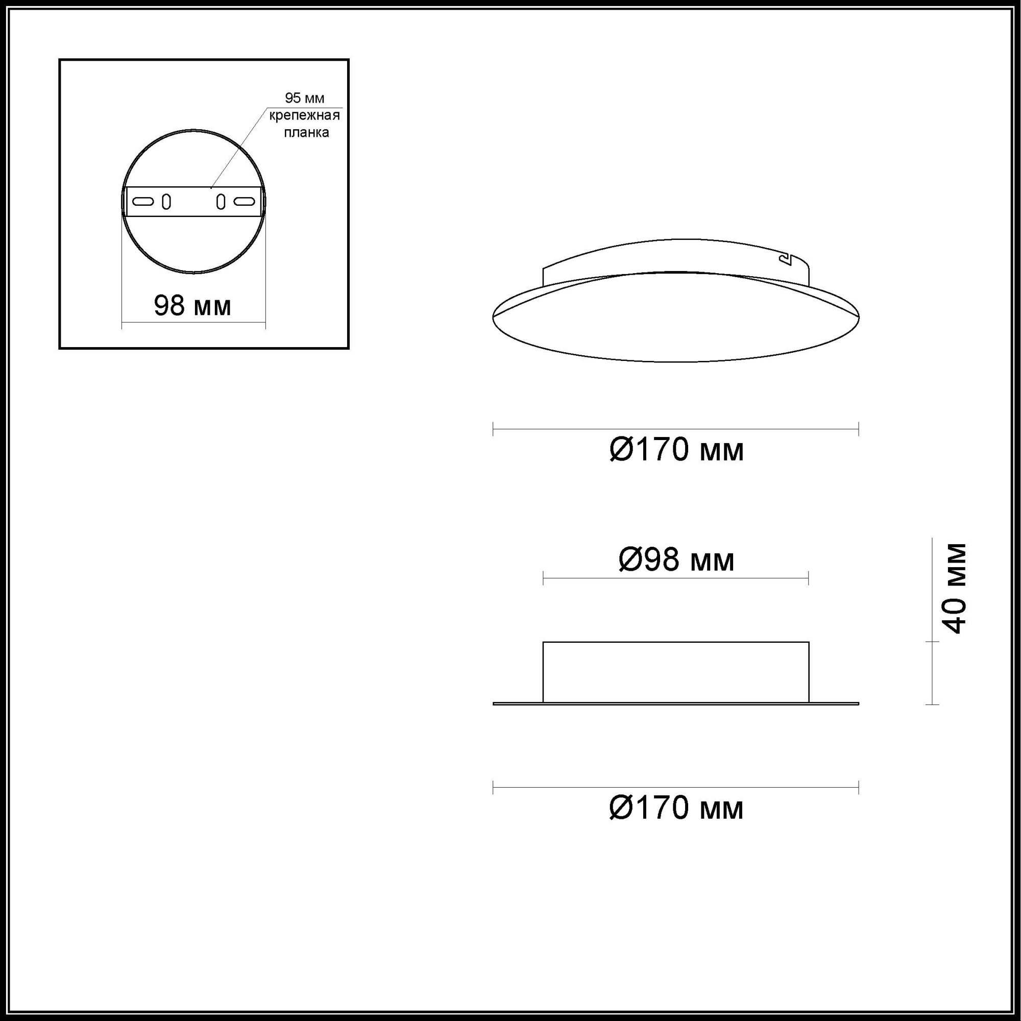 Светодиодный настенно-потолочный светильник ODEON LUNARIO 3561/6WL