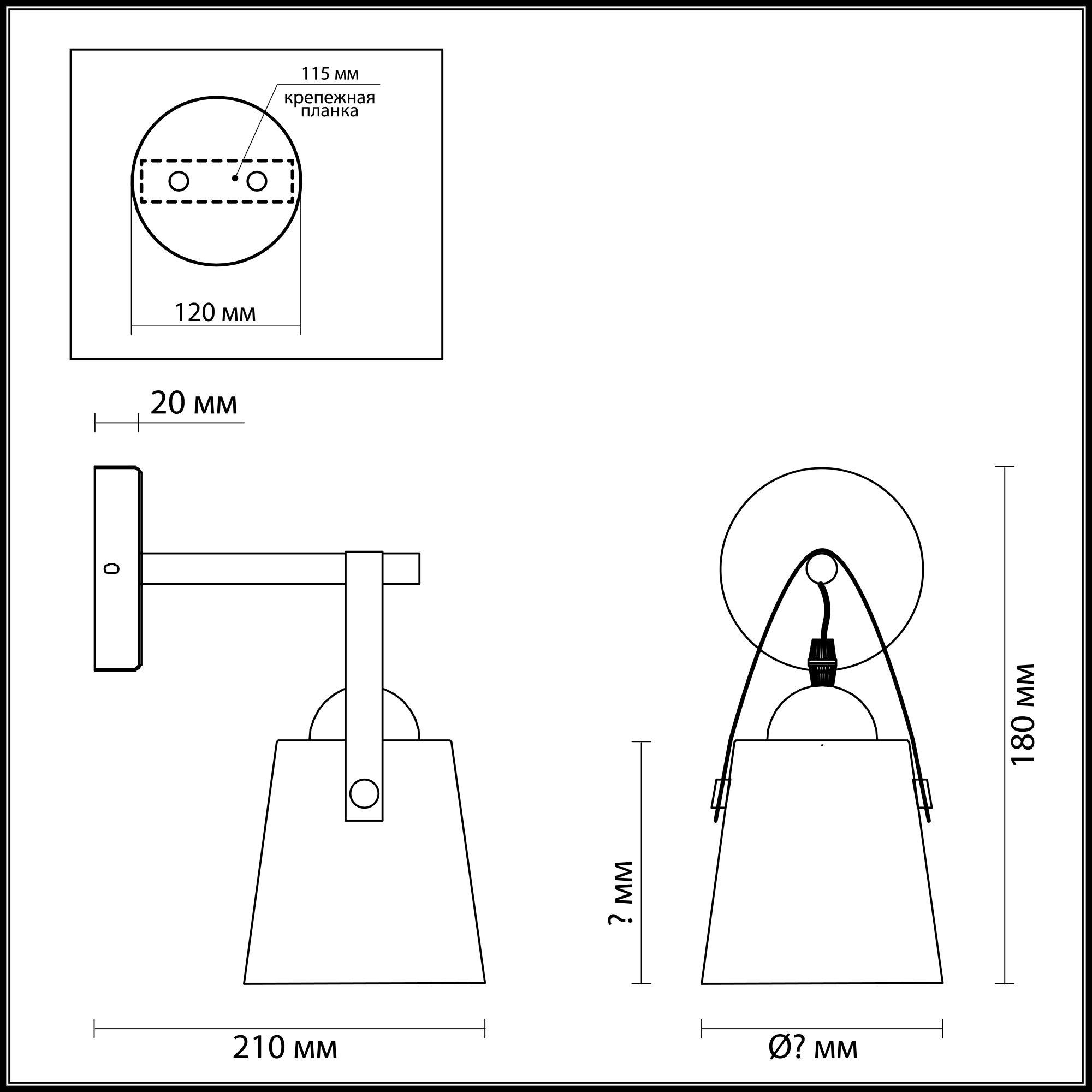 Бра Lumion TRISTEN 3641/1W