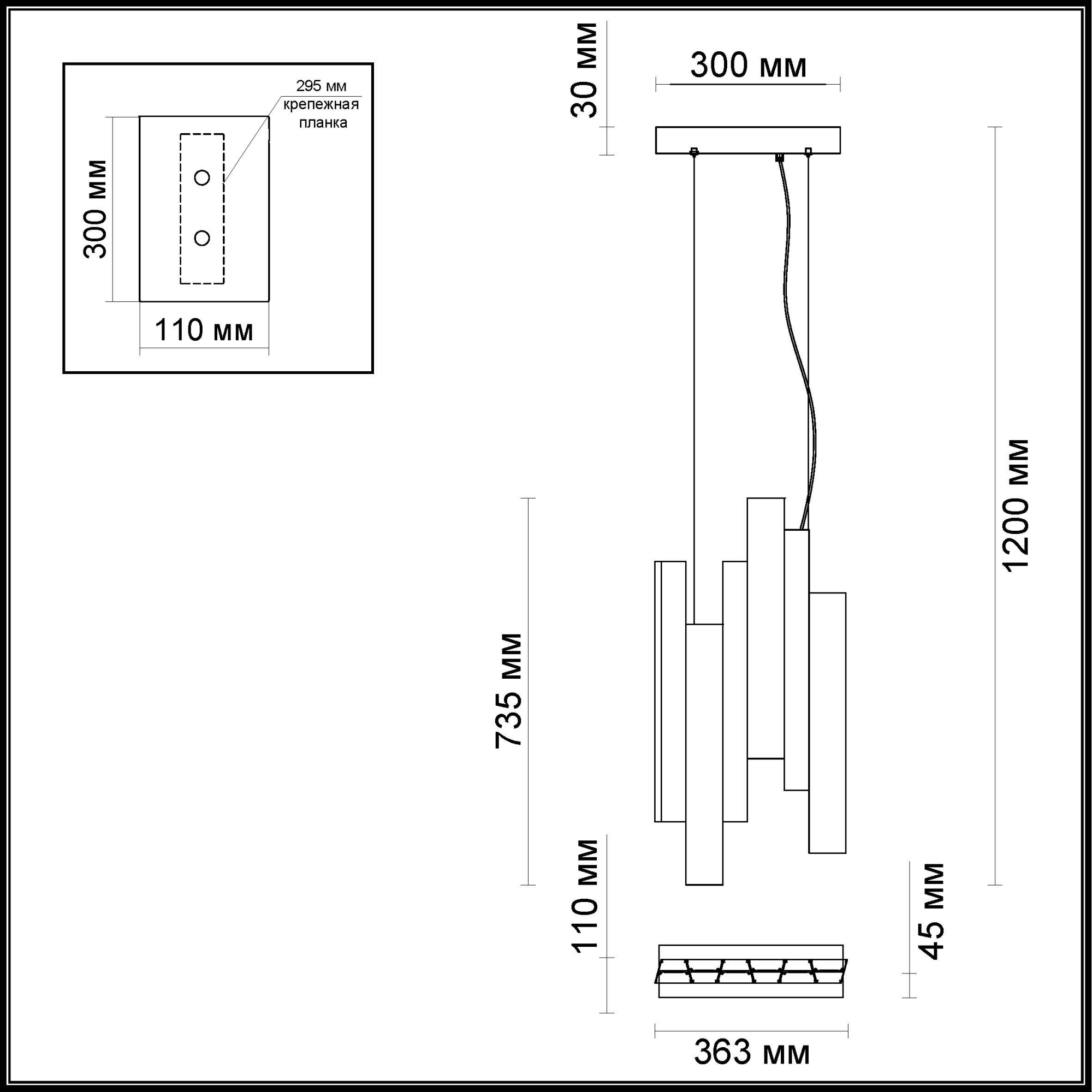 Светодиодный подвесной светильник ODEON PIANO 4014/99L