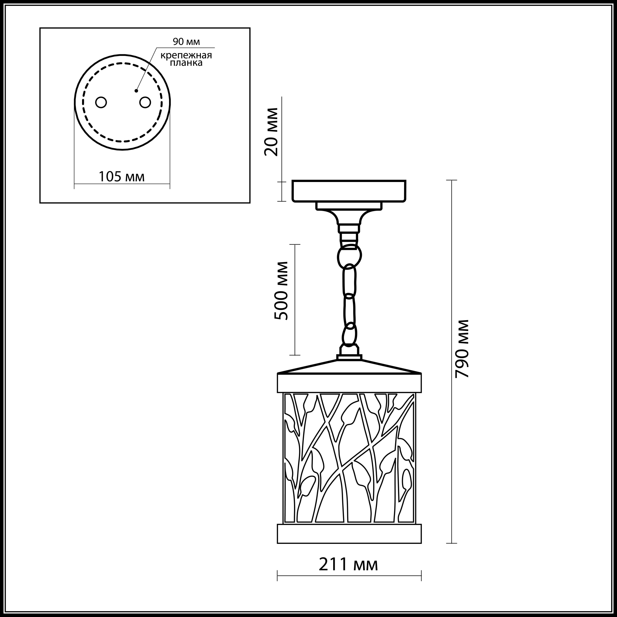 Уличный светильник подвесной Odeon Light LAGRA 2287/1