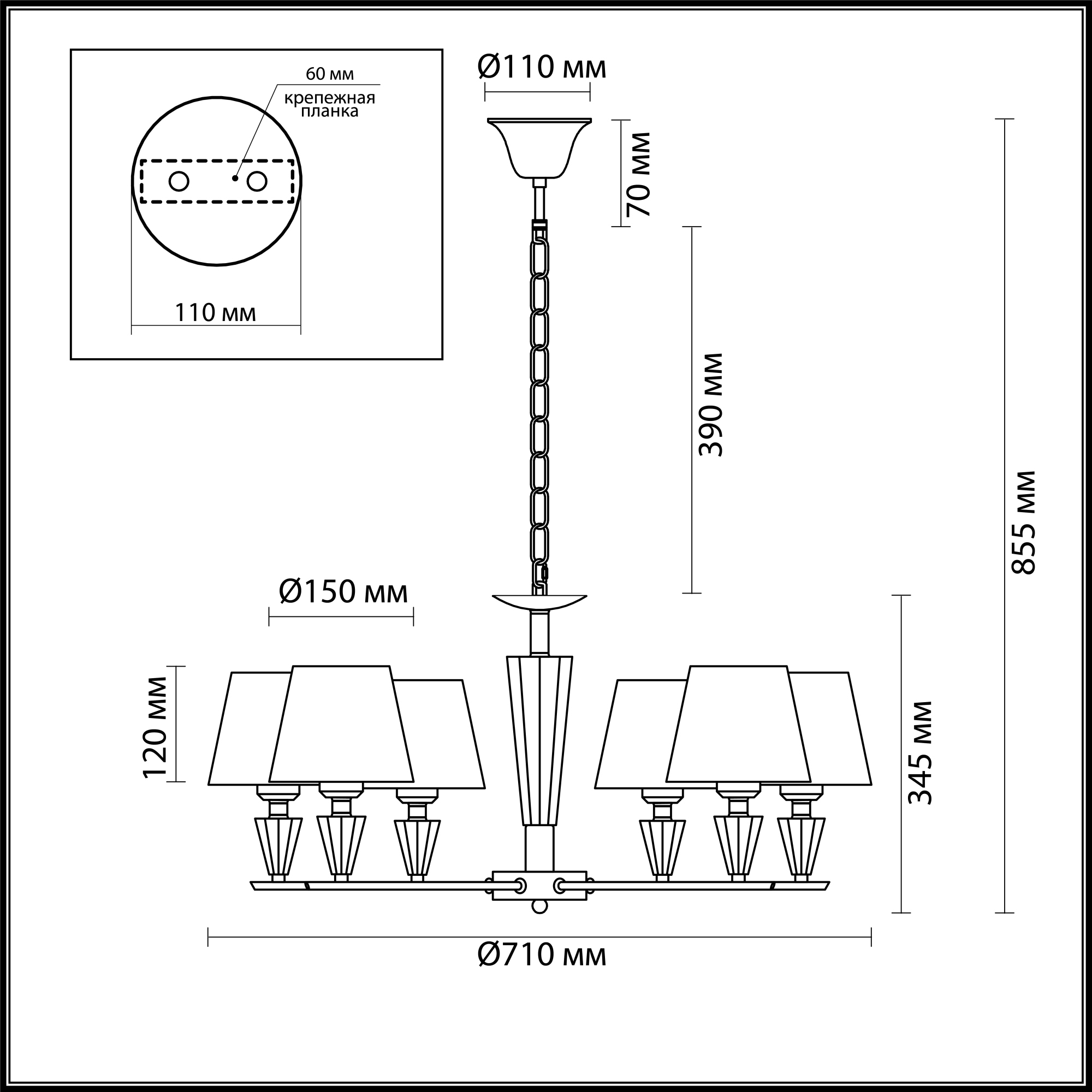 Люстра подвесная Lumion LORAINE 3733/6