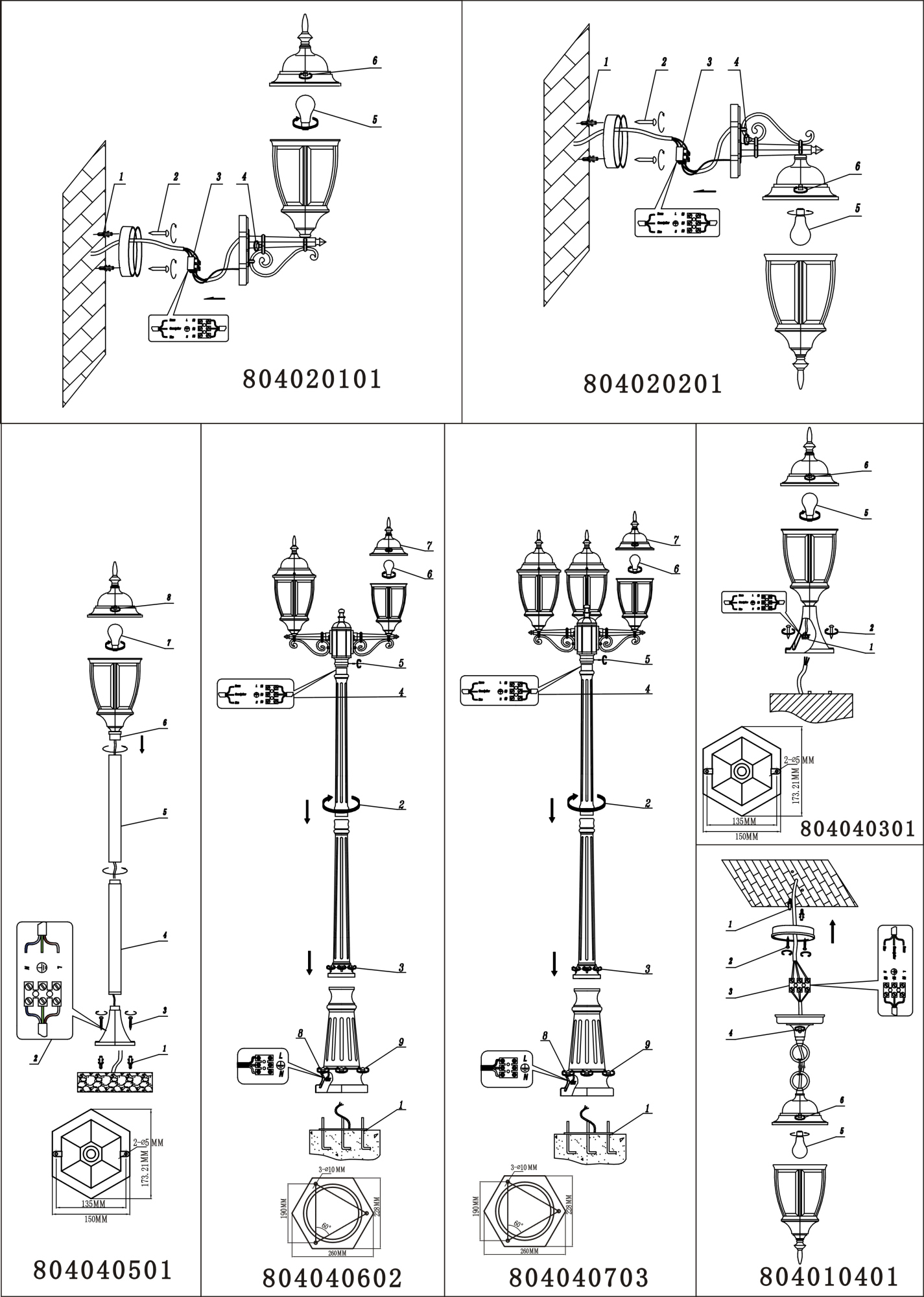 Уличный столб MW-Light Фабур 804040602