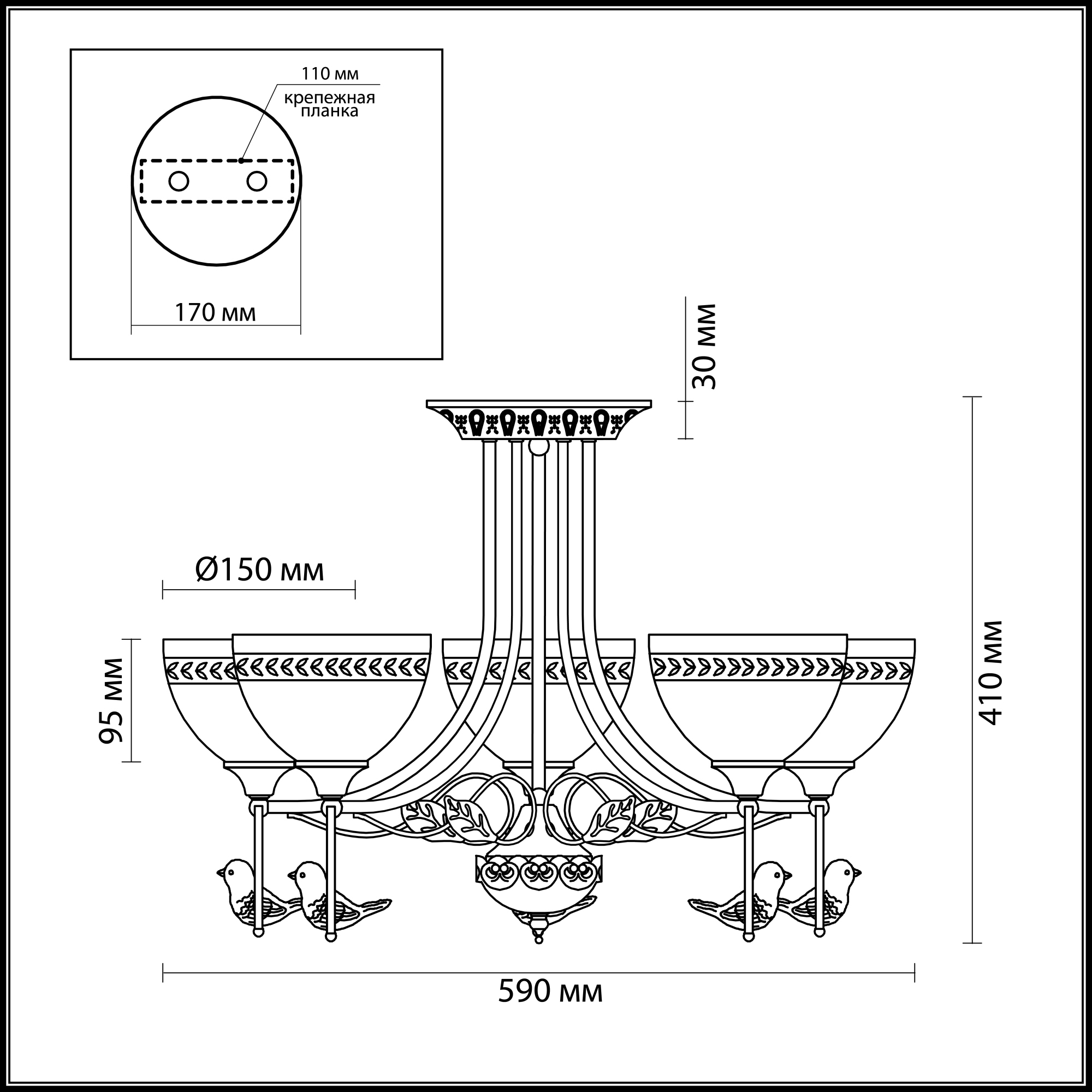 Люстра потолочная Lumion Horas 3403/5C