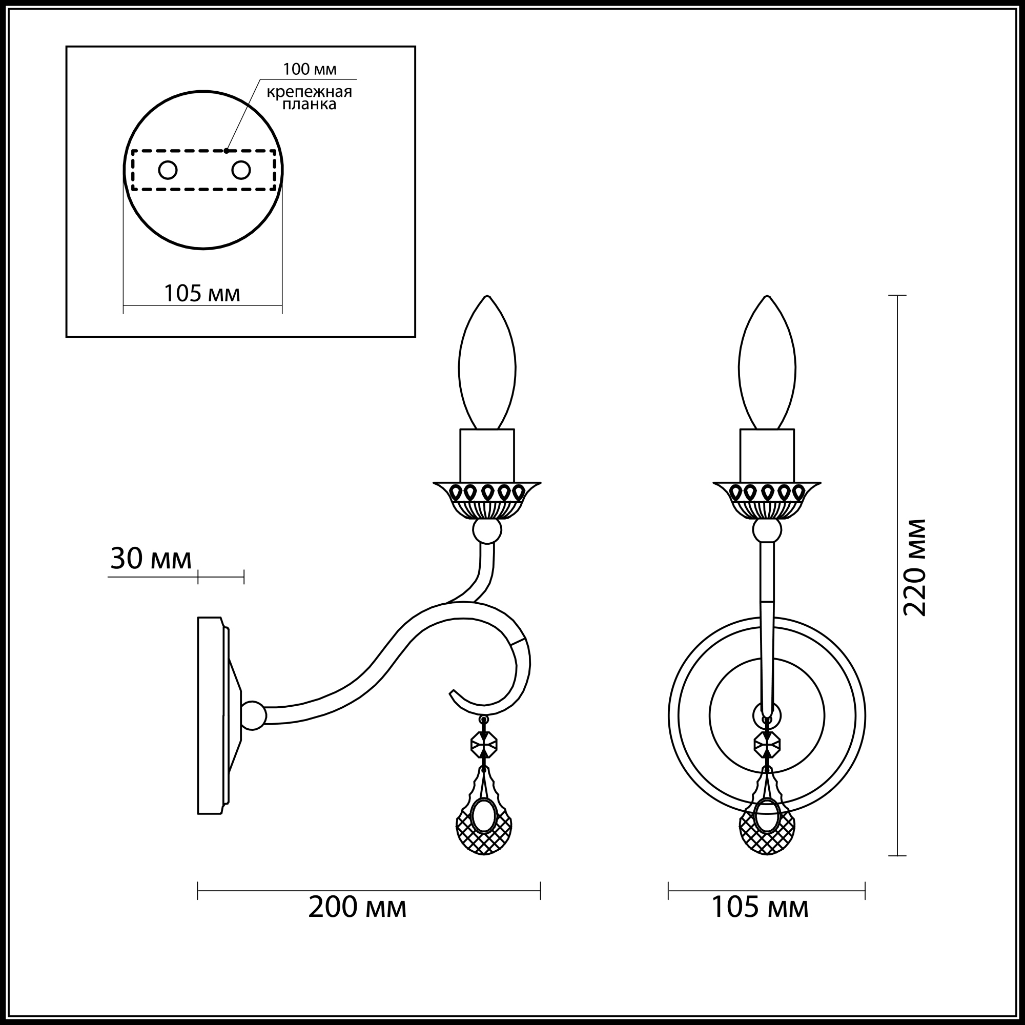 Бра Lumion Otesso 3409/1W